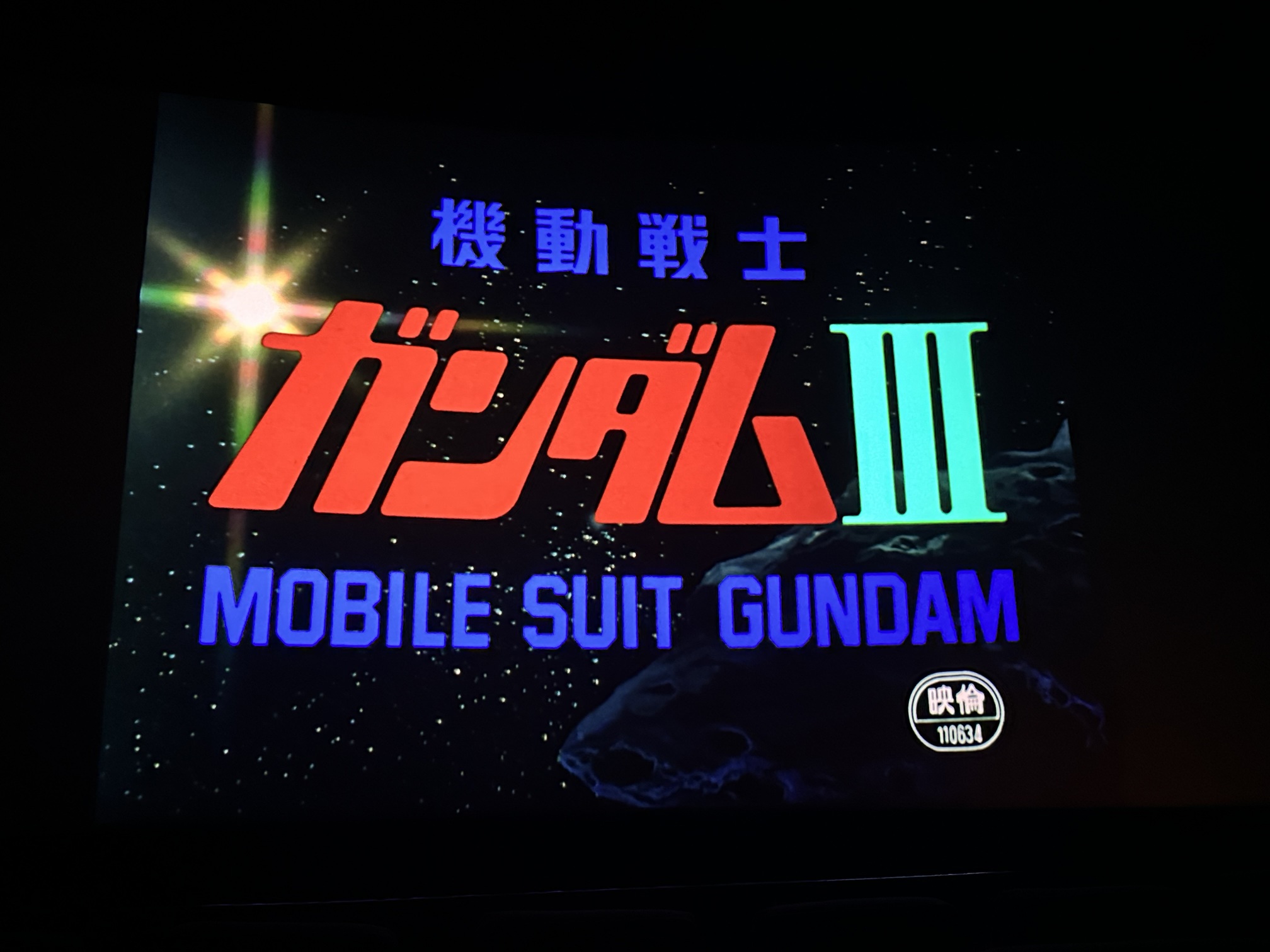 The Mobile Suit Gundam III title card on a theater screen